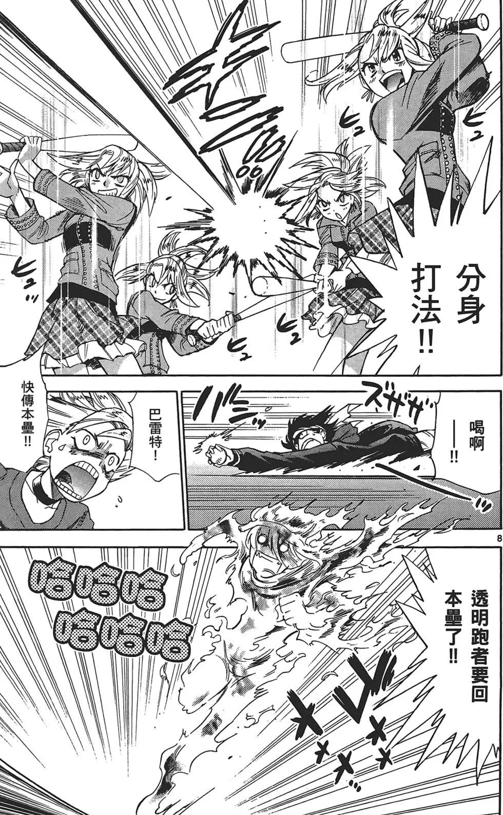第 31 页