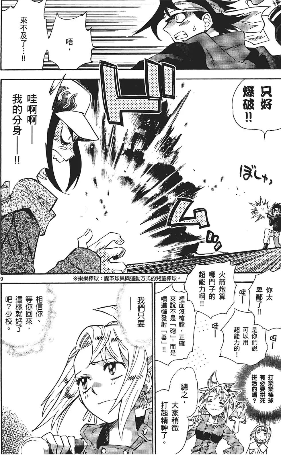 第 32 页