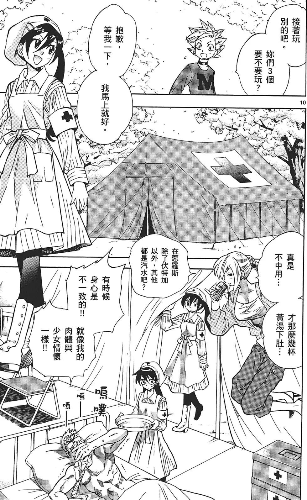 第 33 页