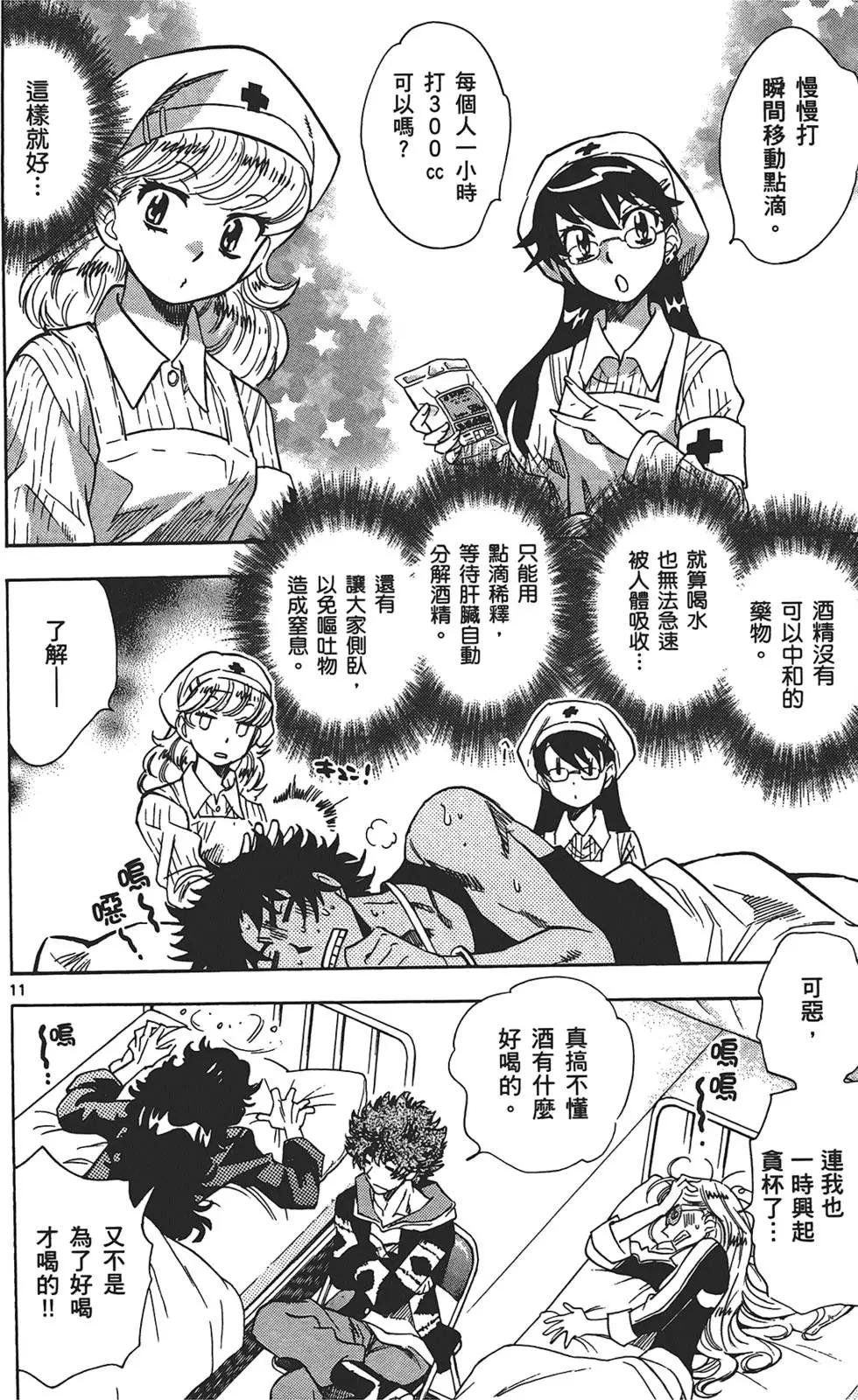 第 34 页