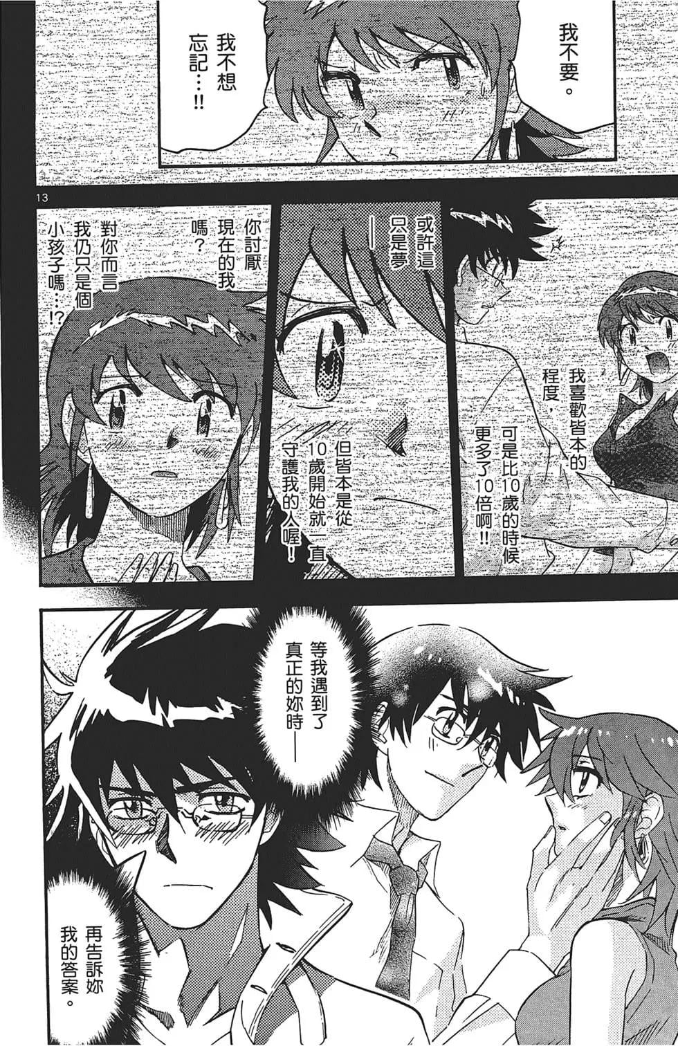 第 36 页