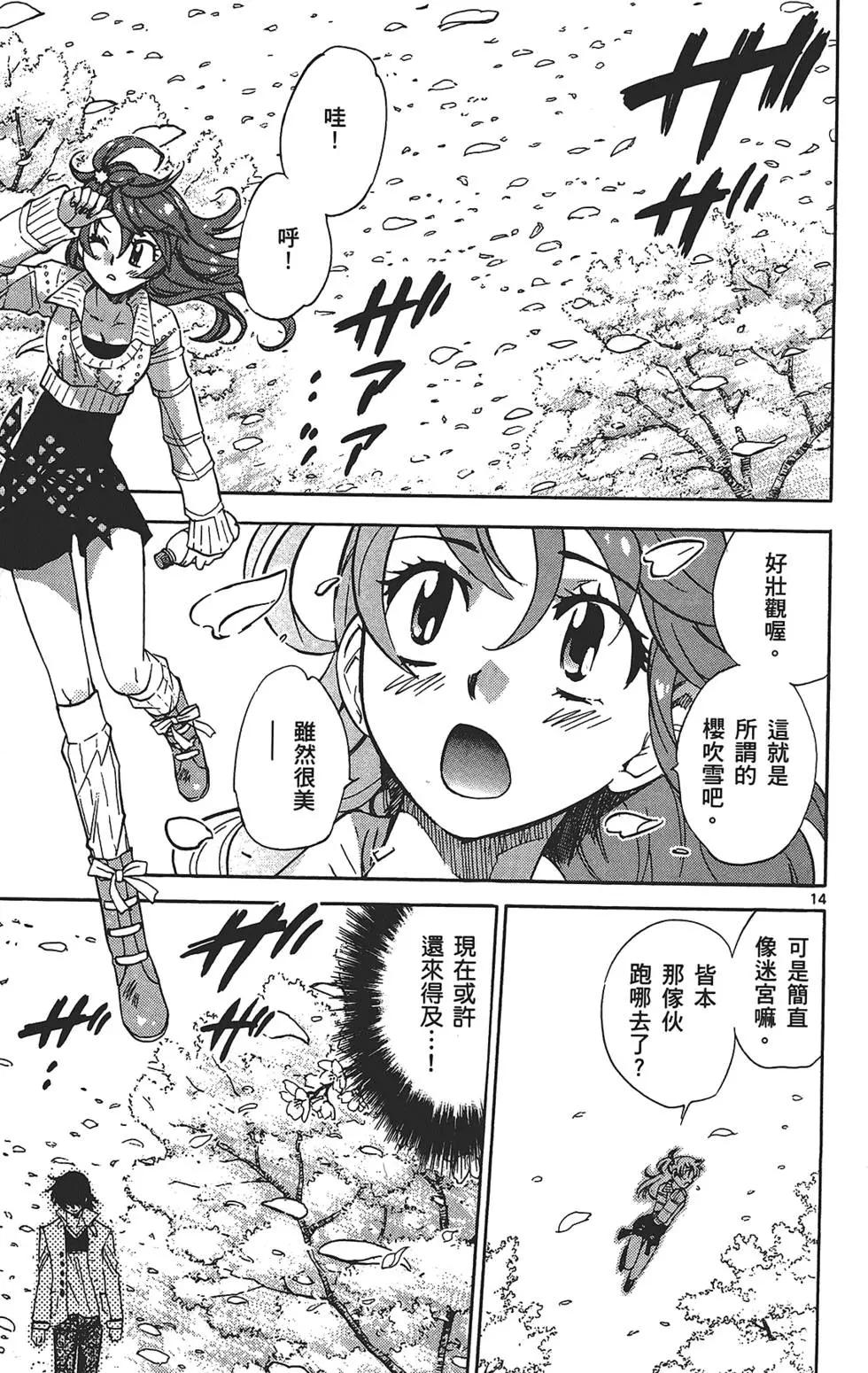 第 37 页