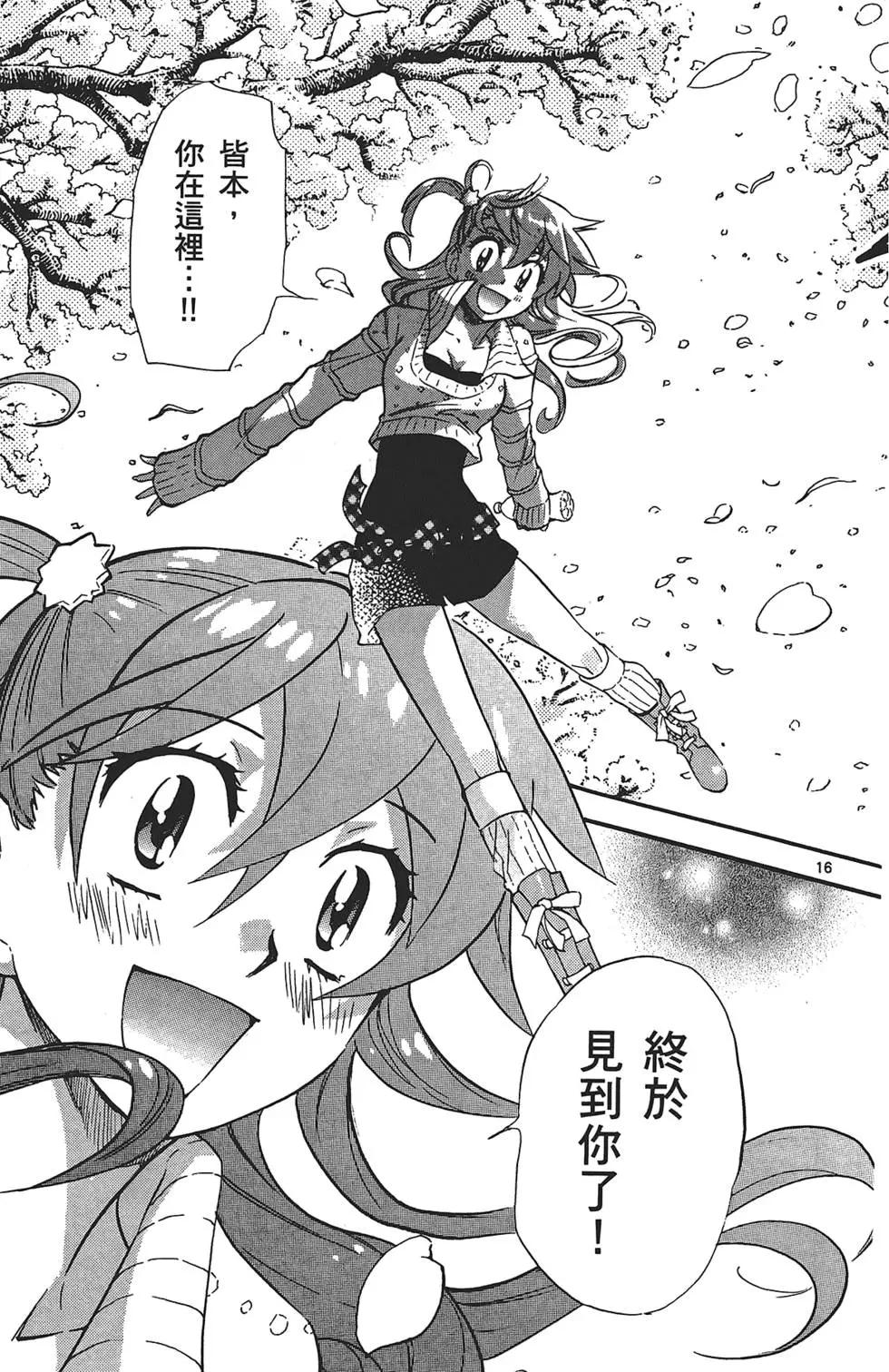 第 39 页