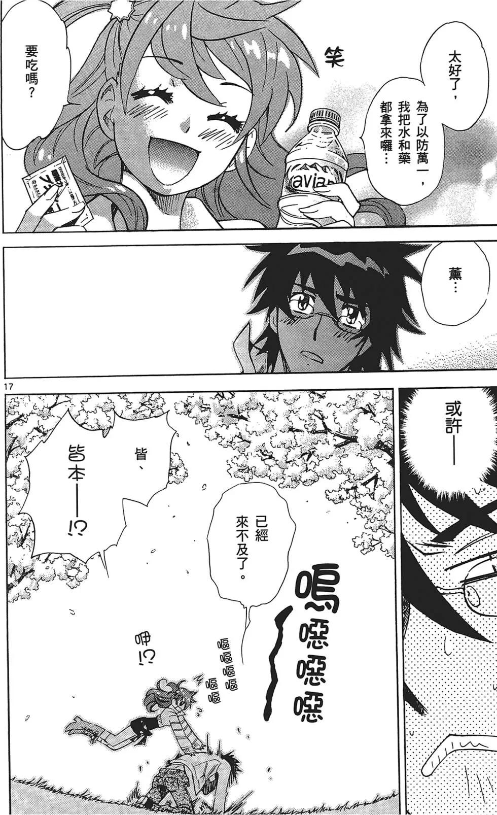第 40 页
