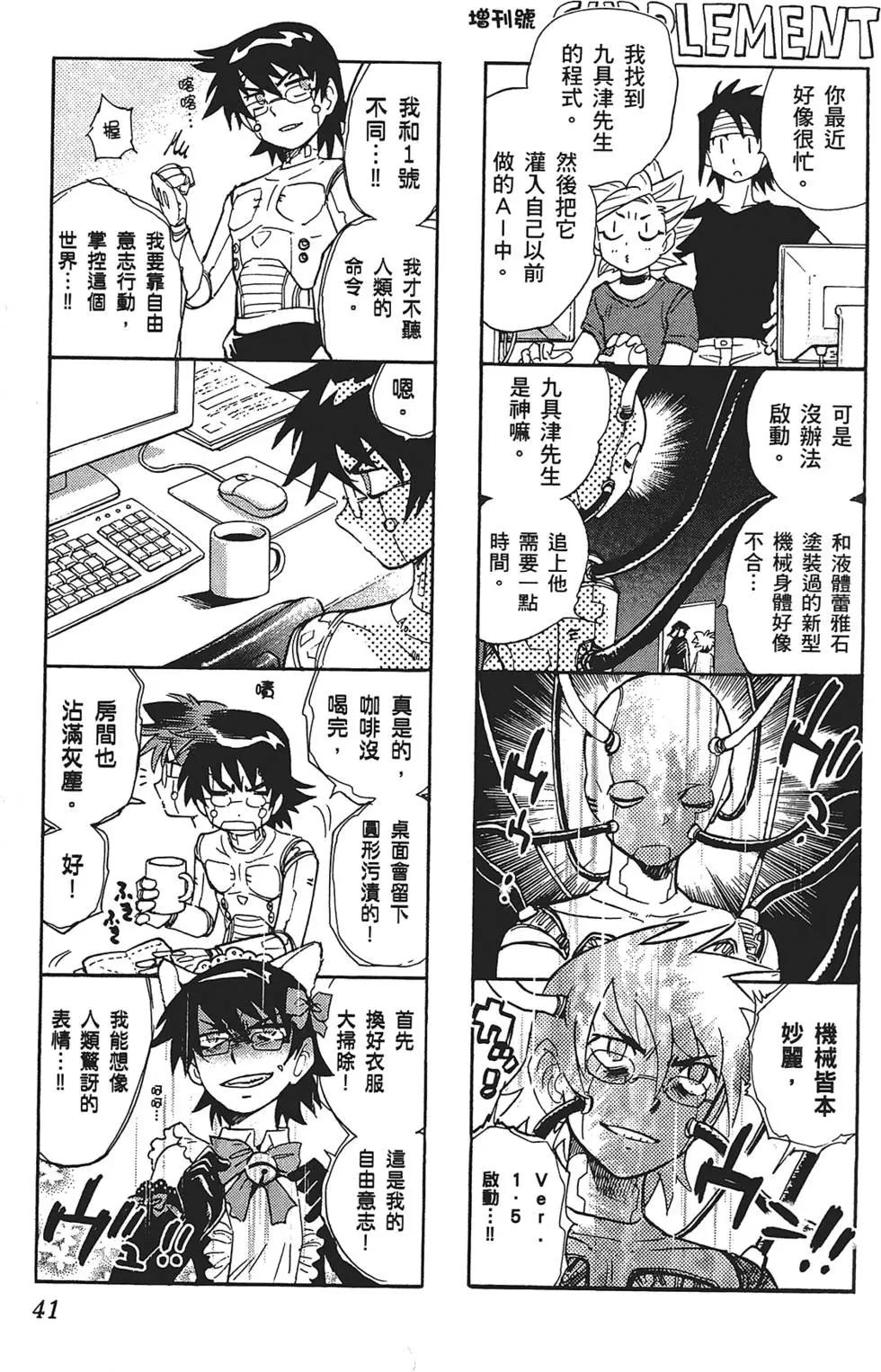 第 41 页