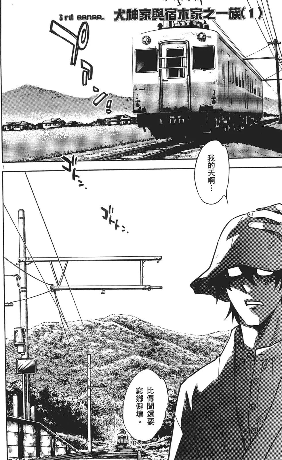 第 42 页