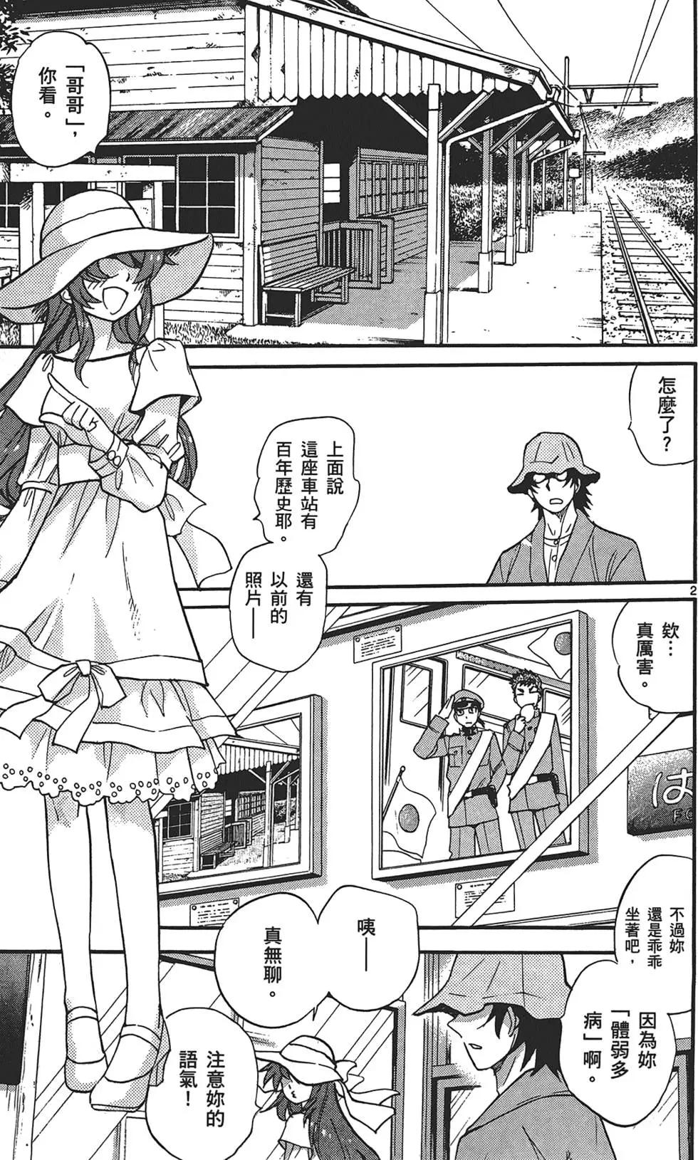 第 43 页