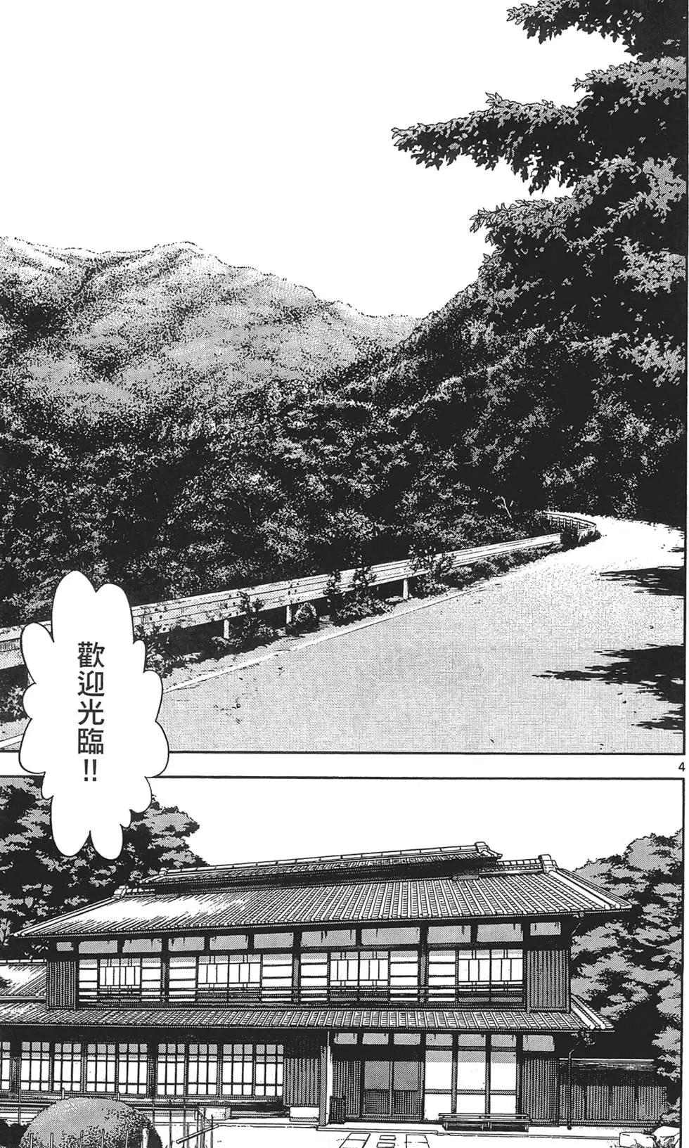 第 45 页
