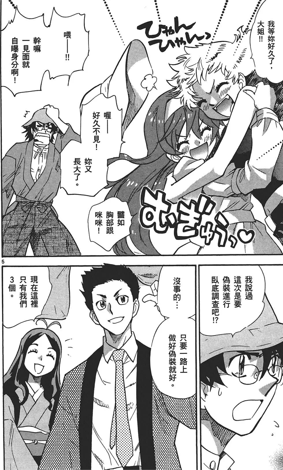 第 46 页