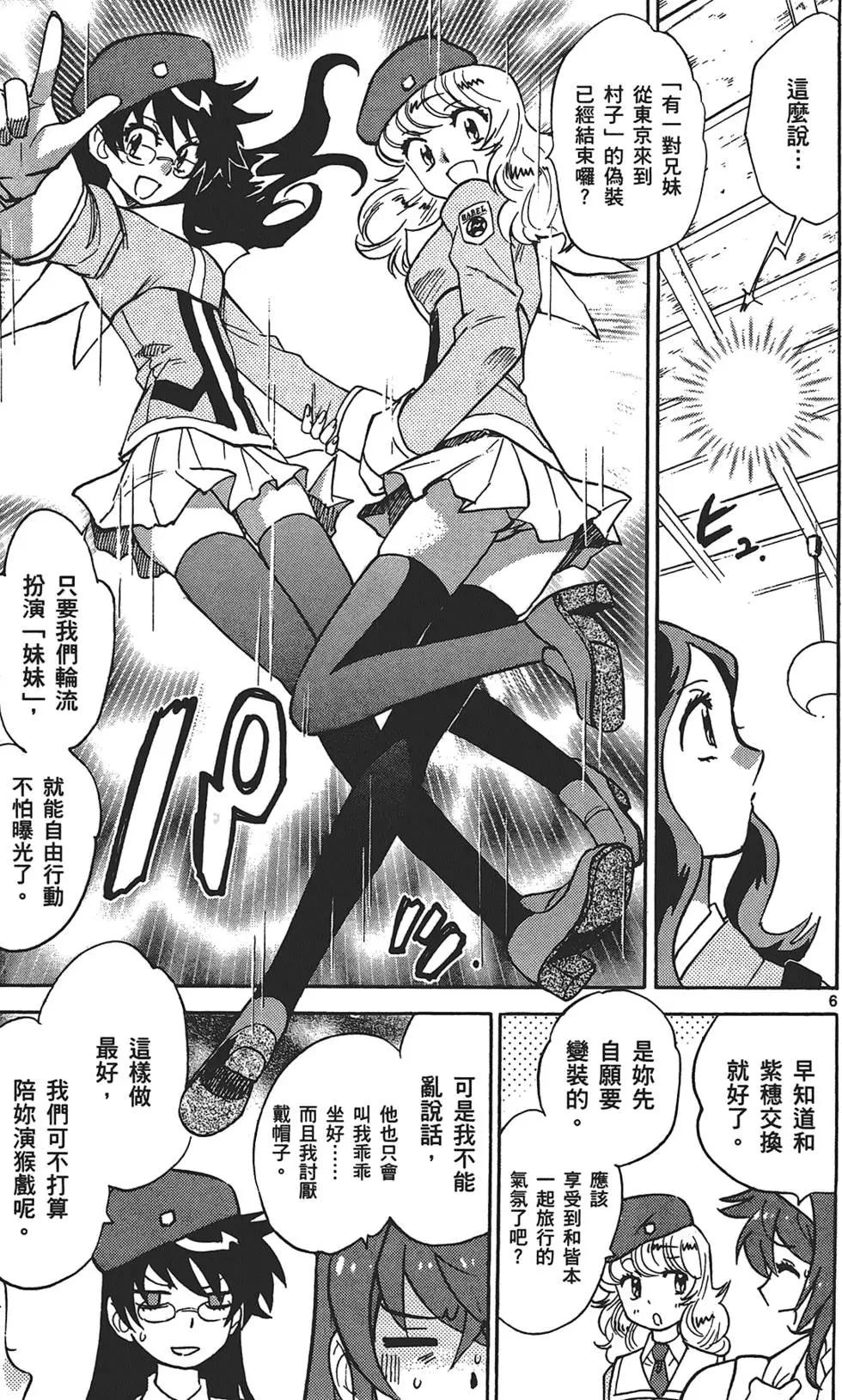 第 47 页