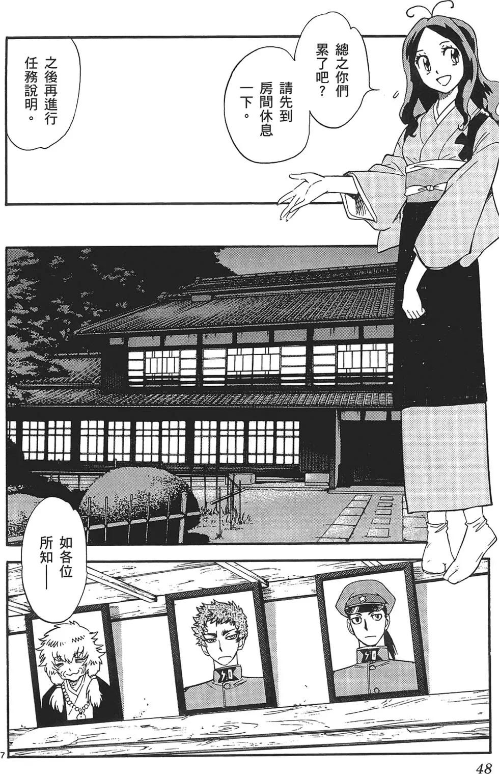 第 48 页