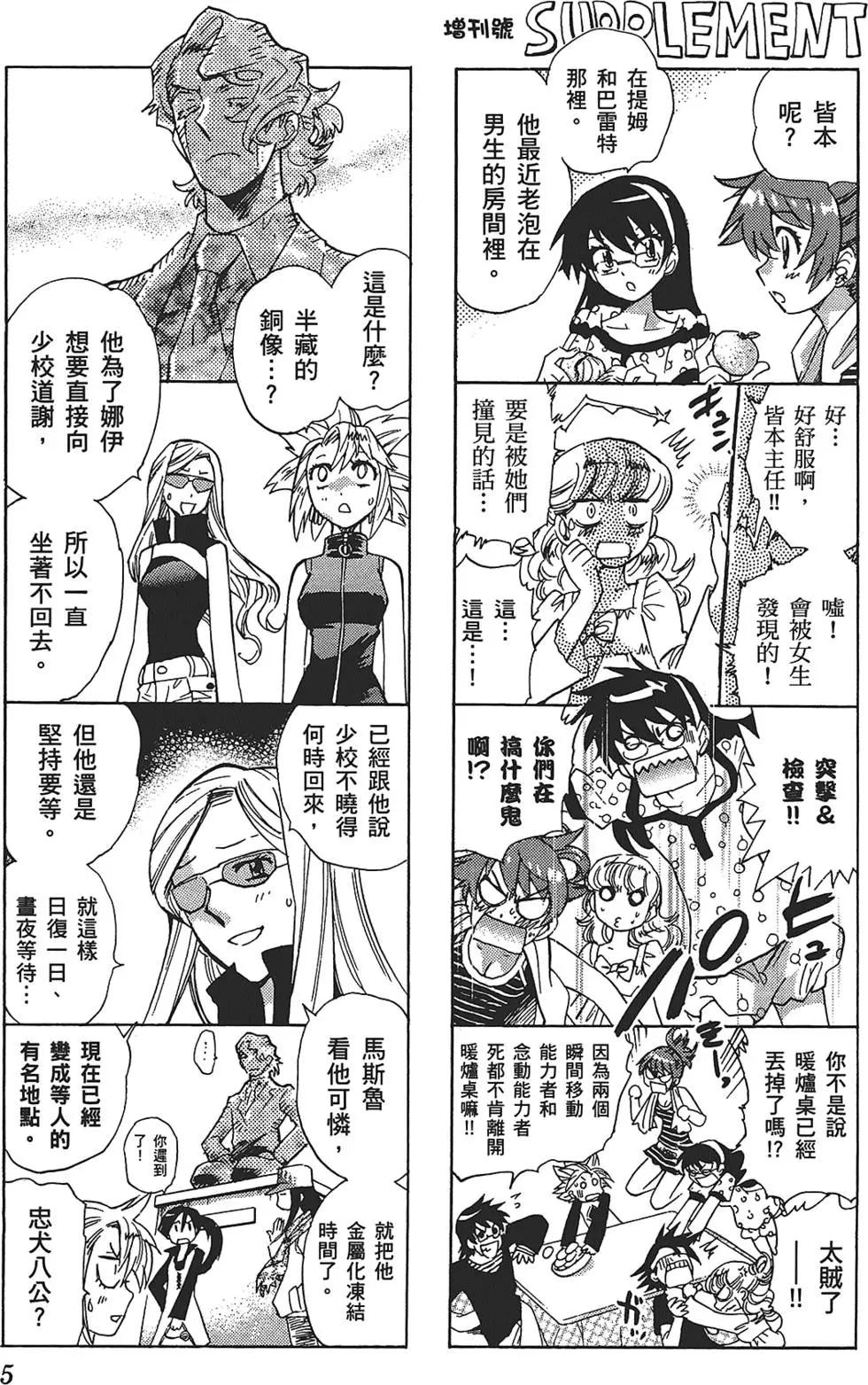 第 5 页