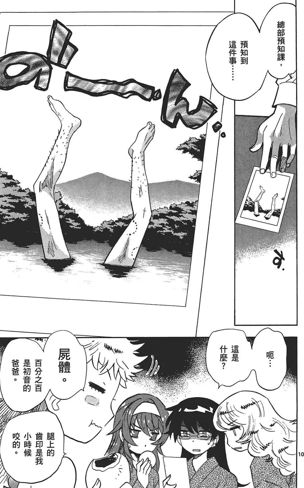 第 51 页