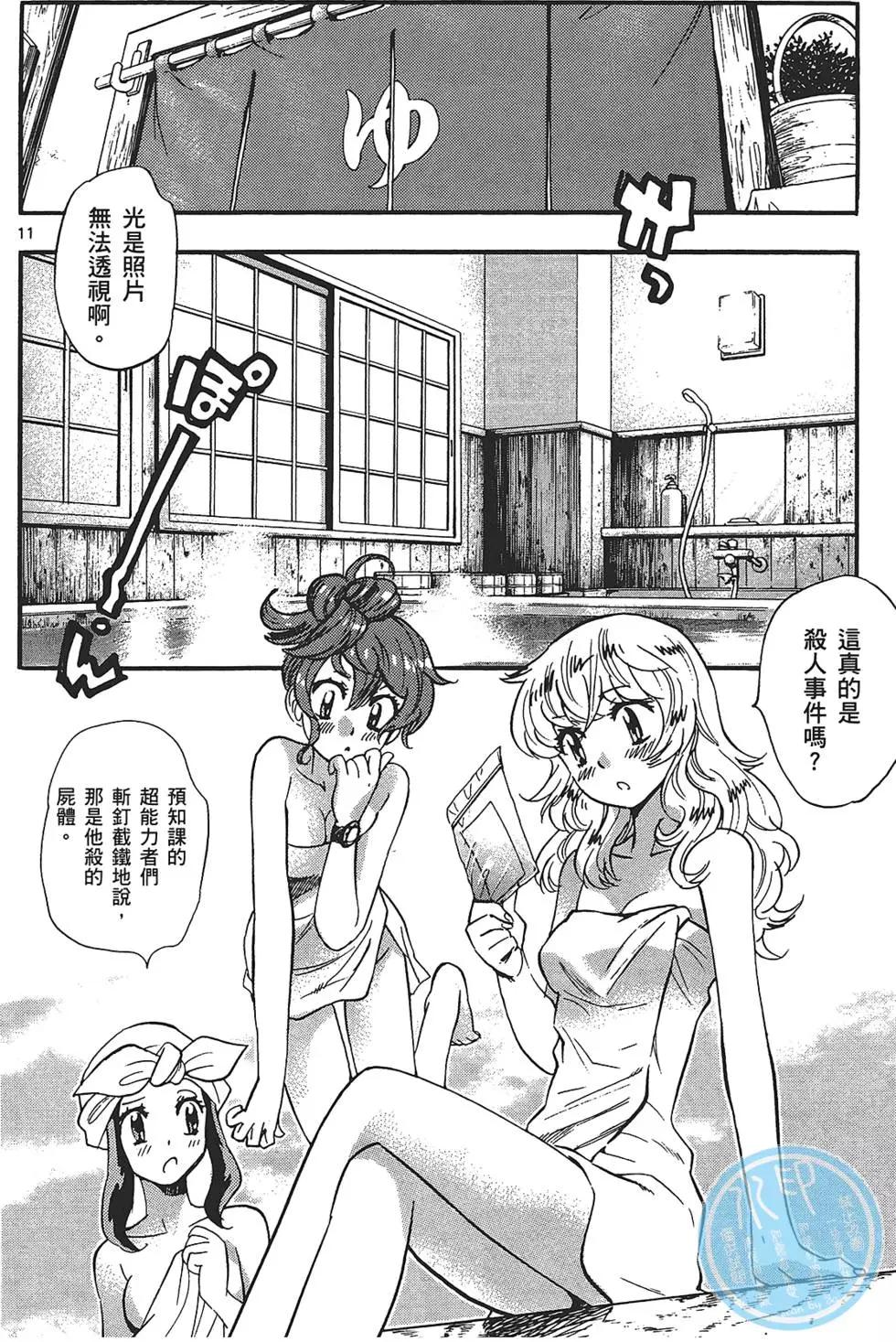 第 52 页
