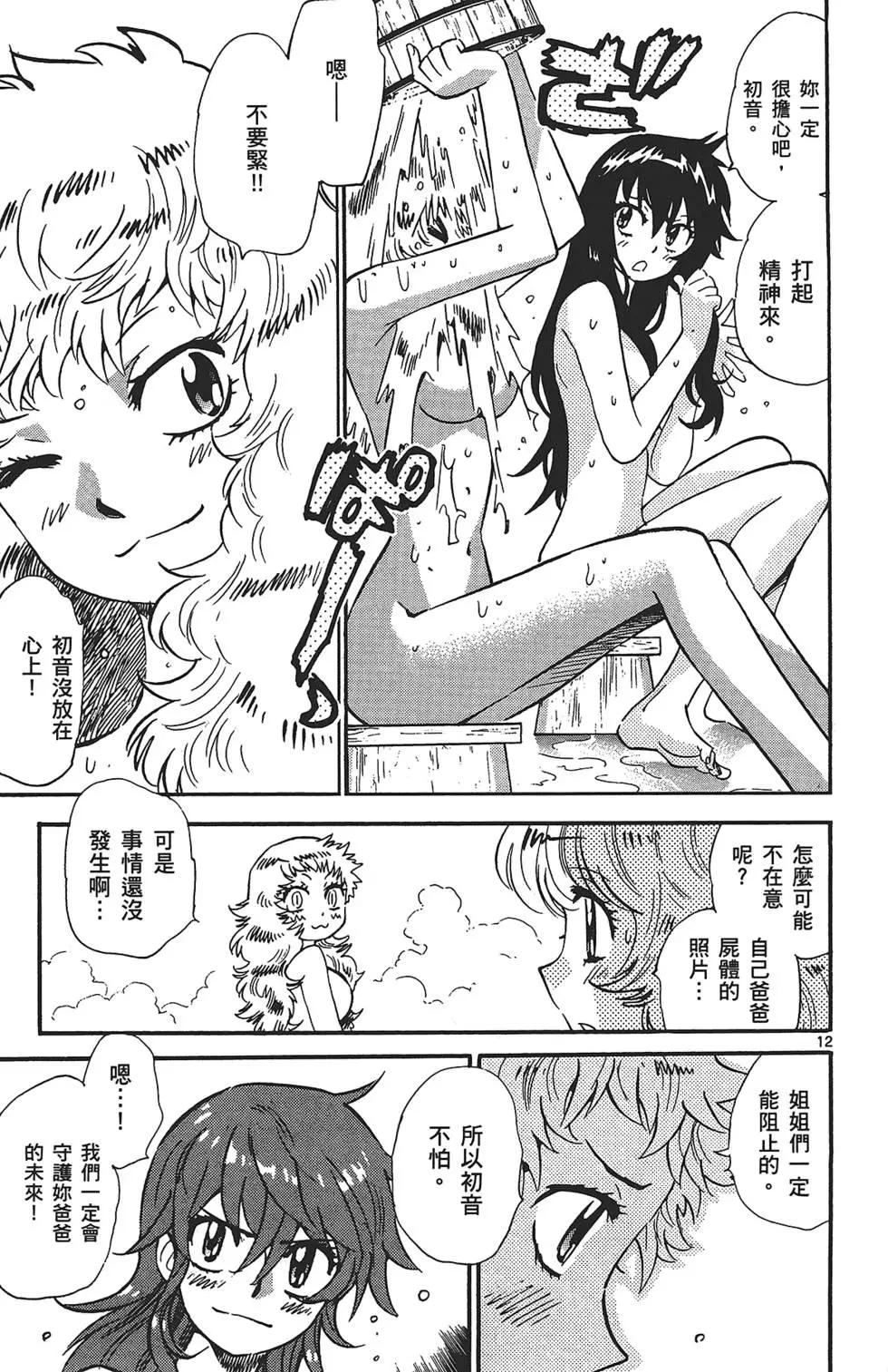 第 53 页