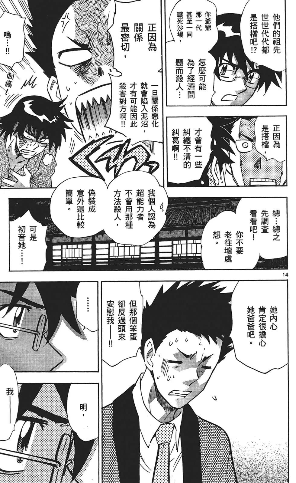 第 55 页
