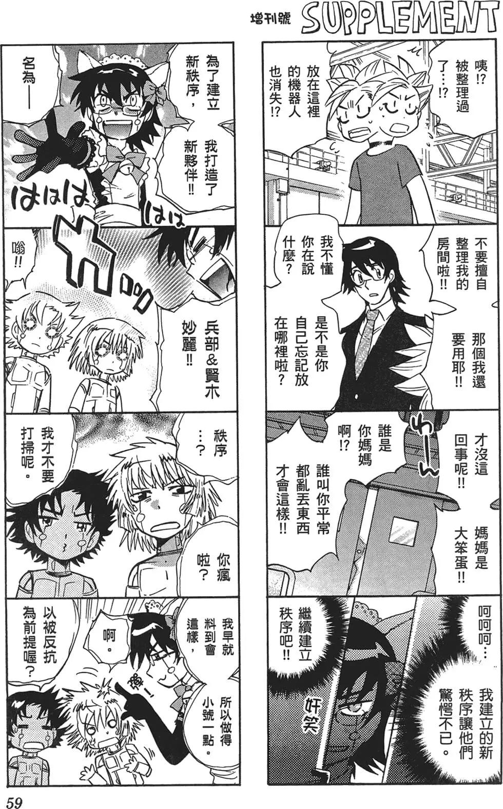 第 59 页