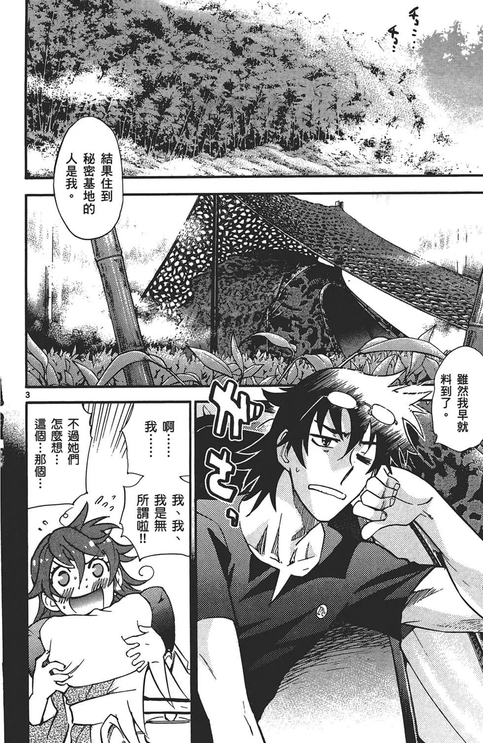 第 62 页