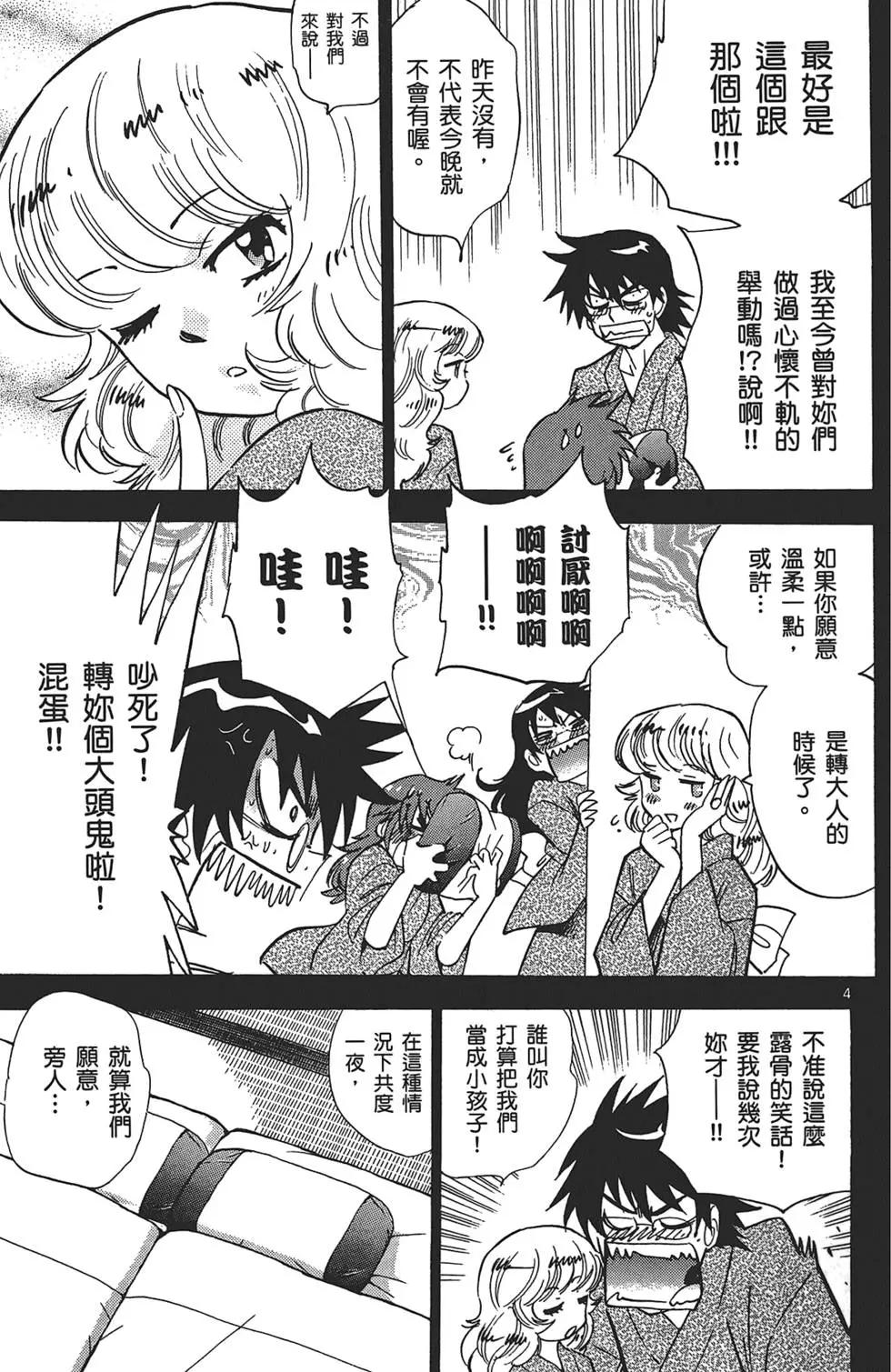 第 63 页