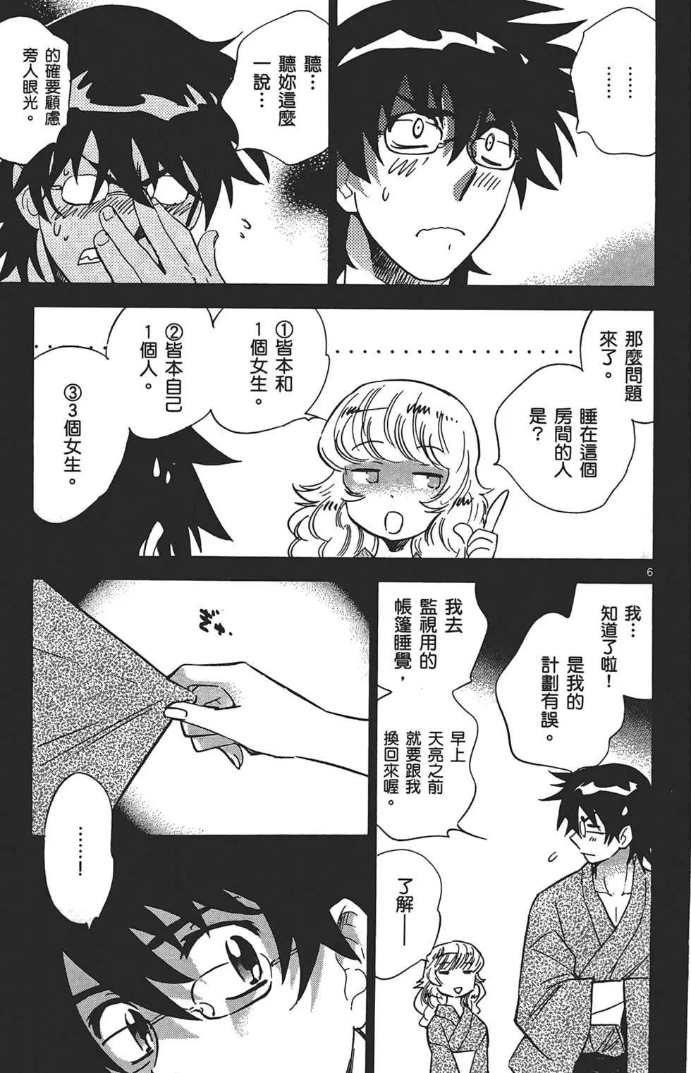 第 65 页