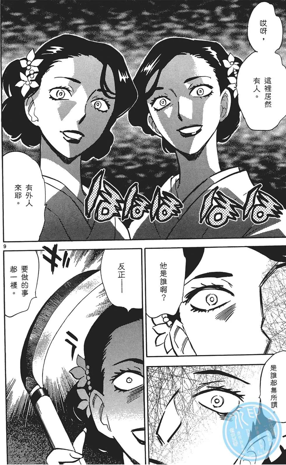 第 68 页