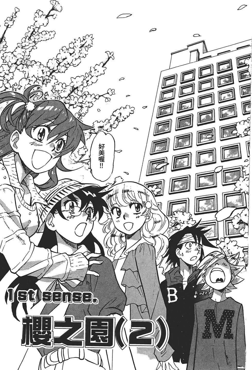 第 7 页