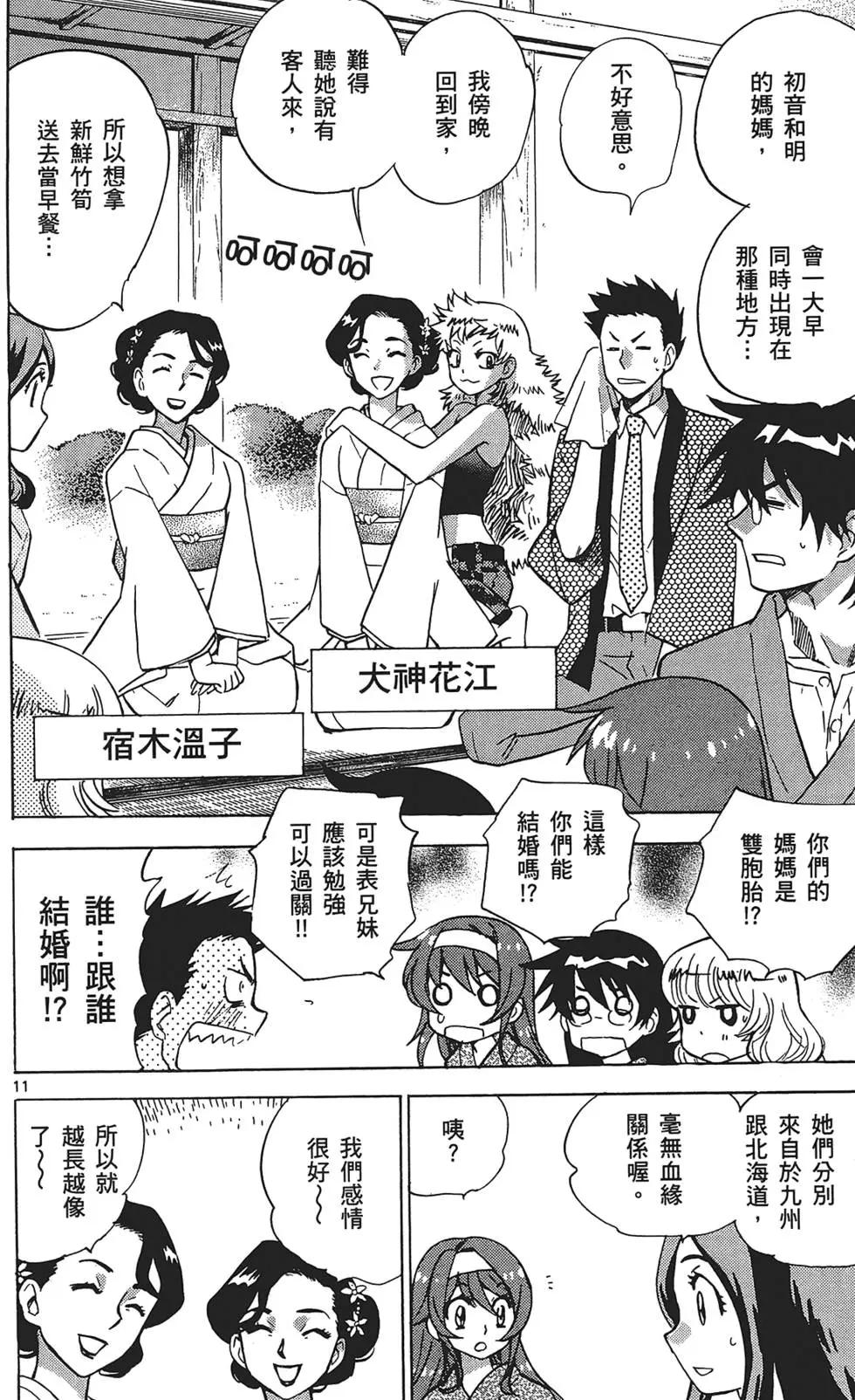 第 70 页