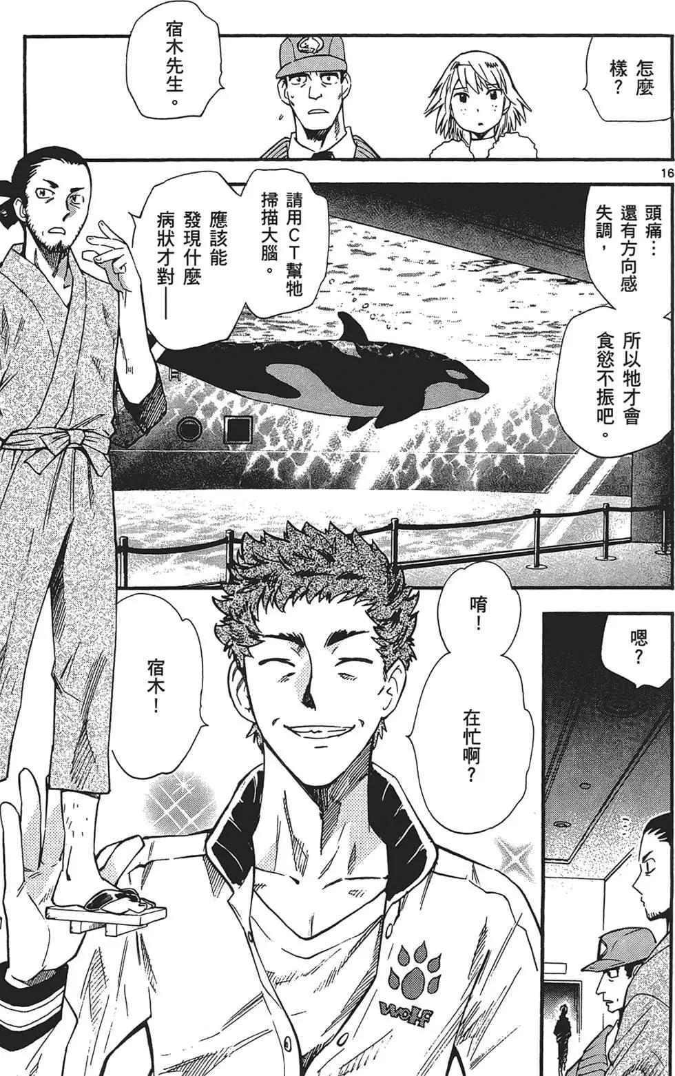 第 75 页