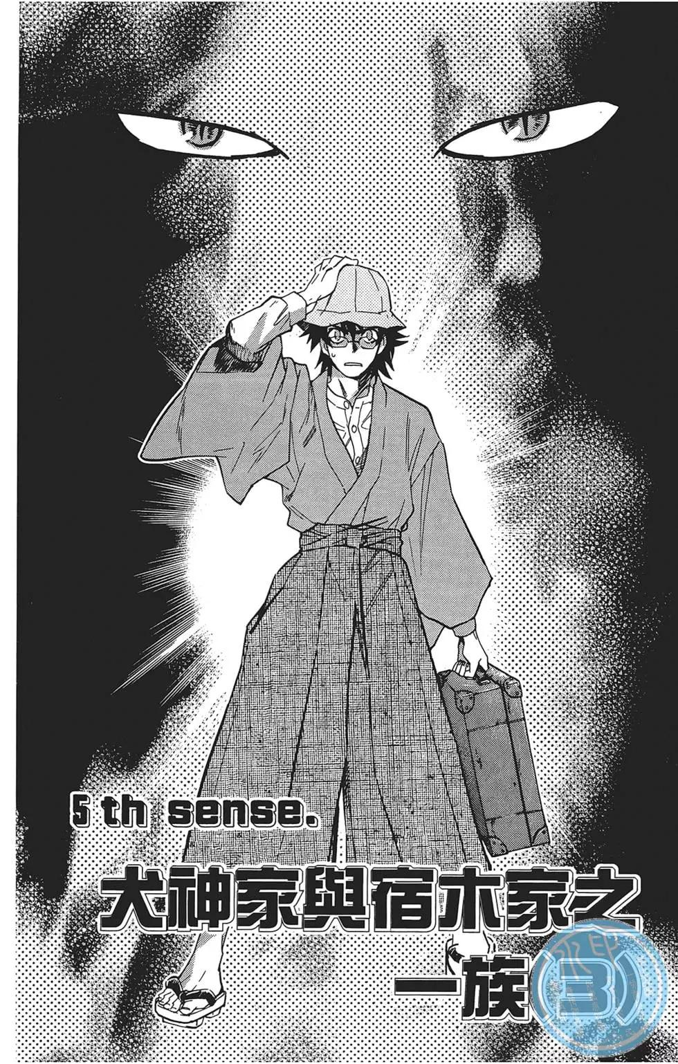 第 78 页