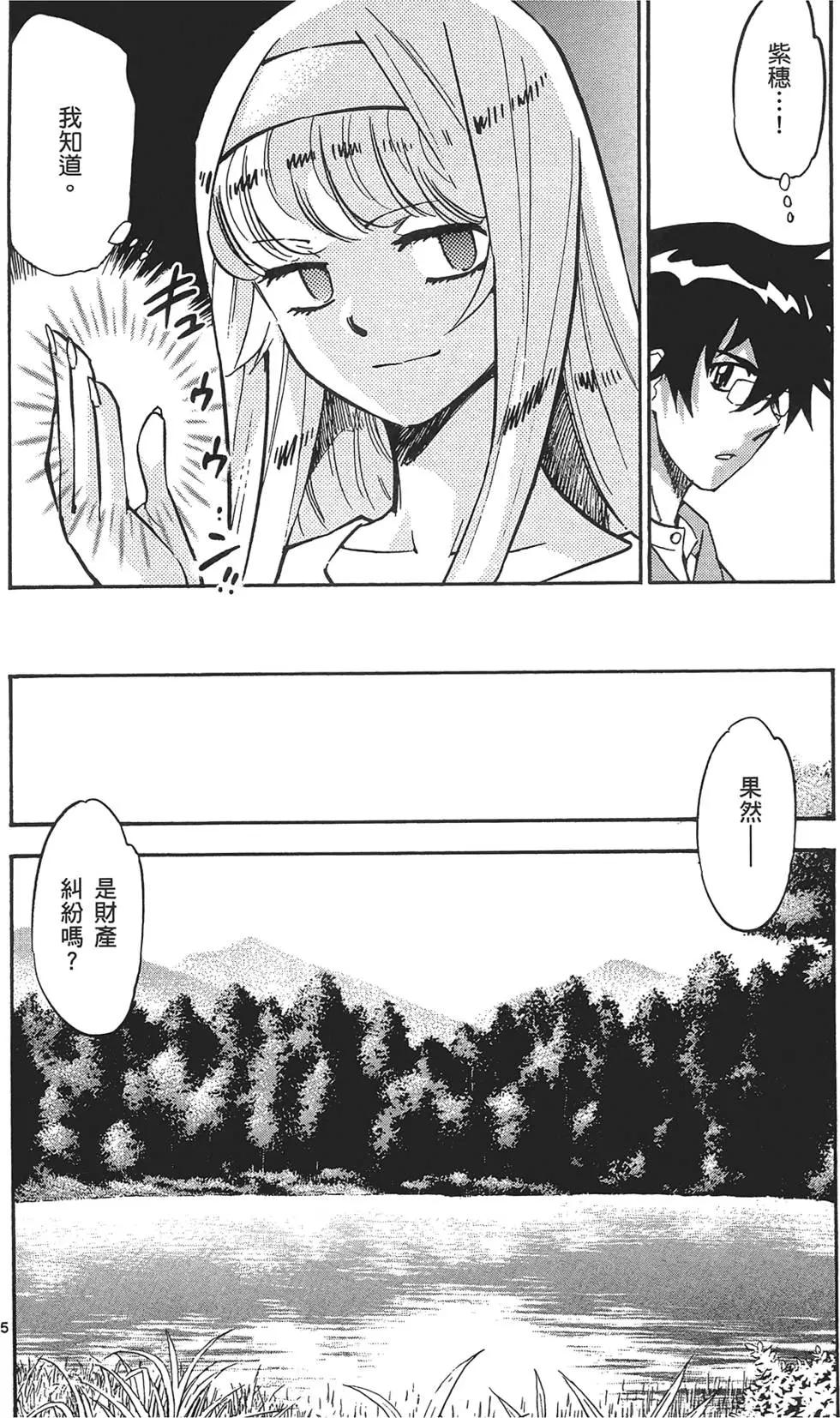 第 82 页