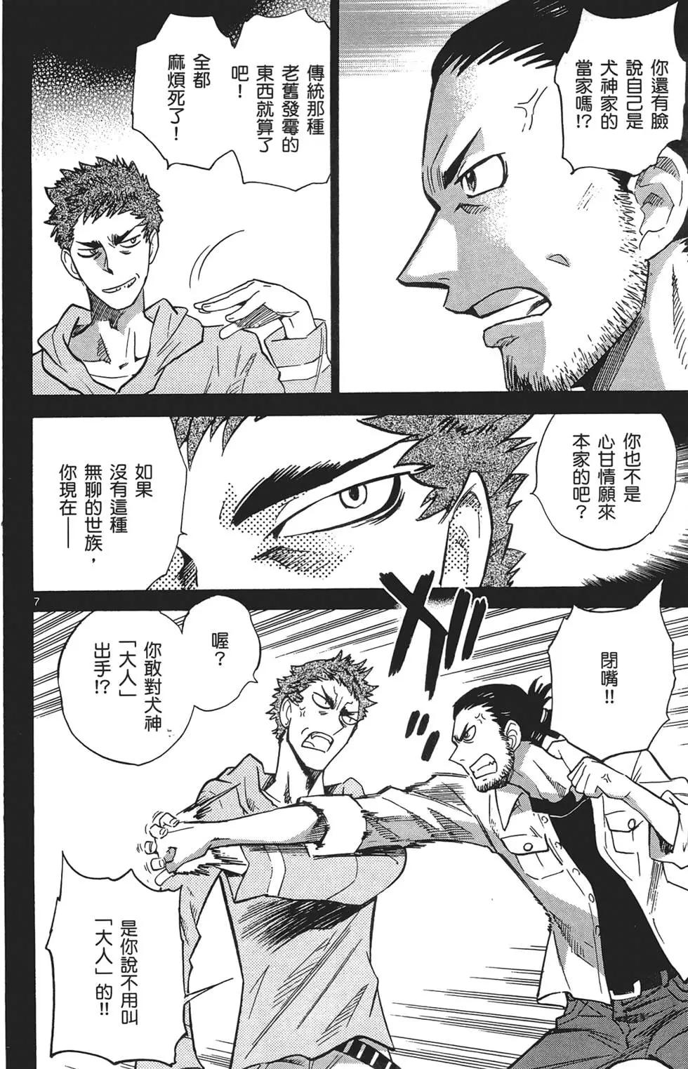 第 84 页