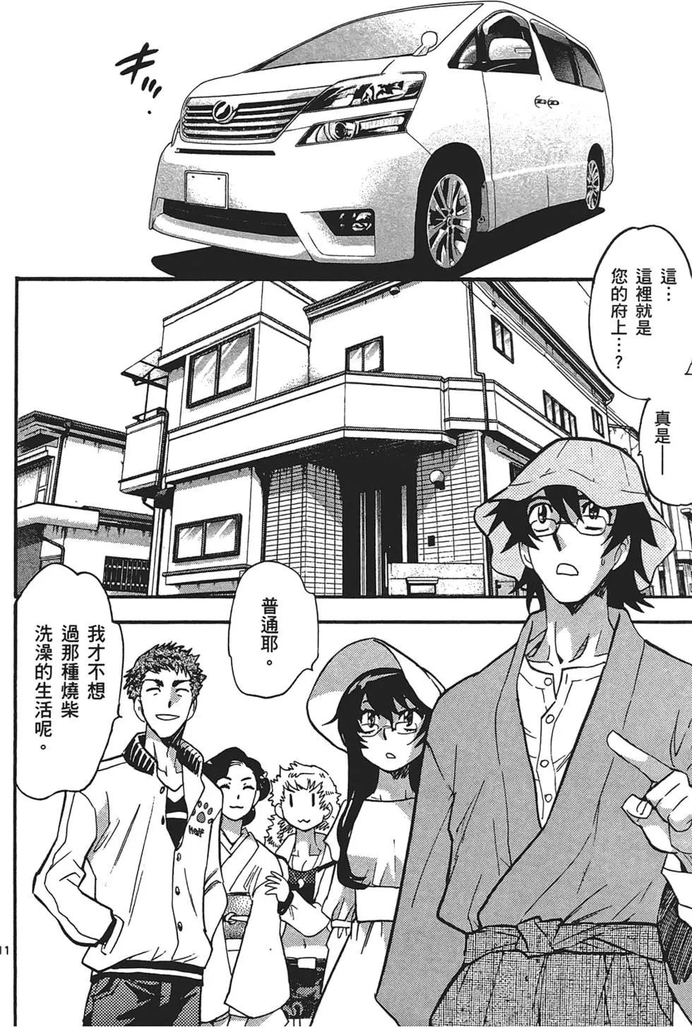 第 88 页