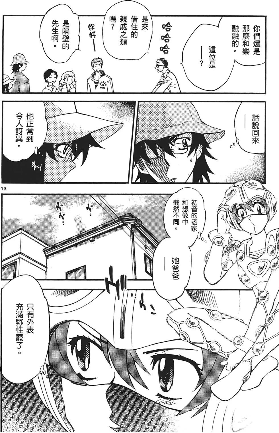 第 90 页