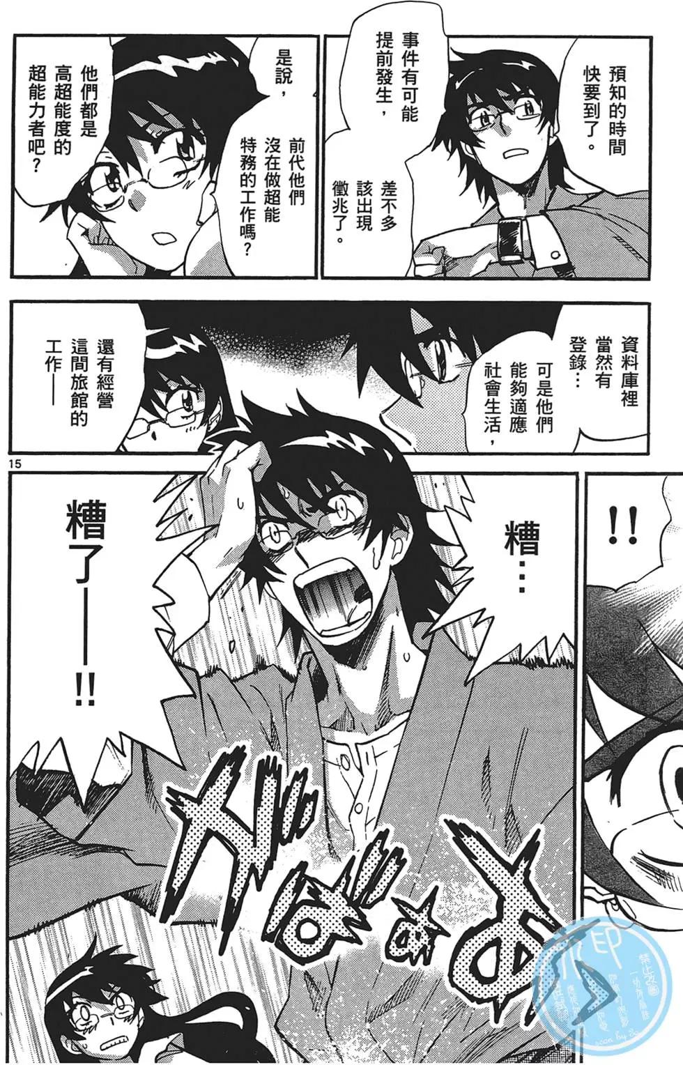 第 92 页