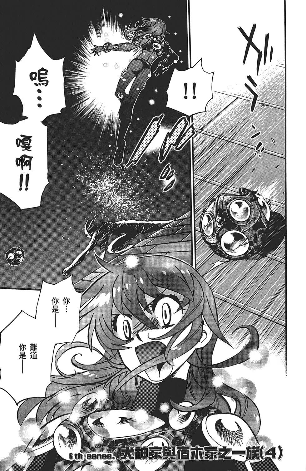 第 95 页