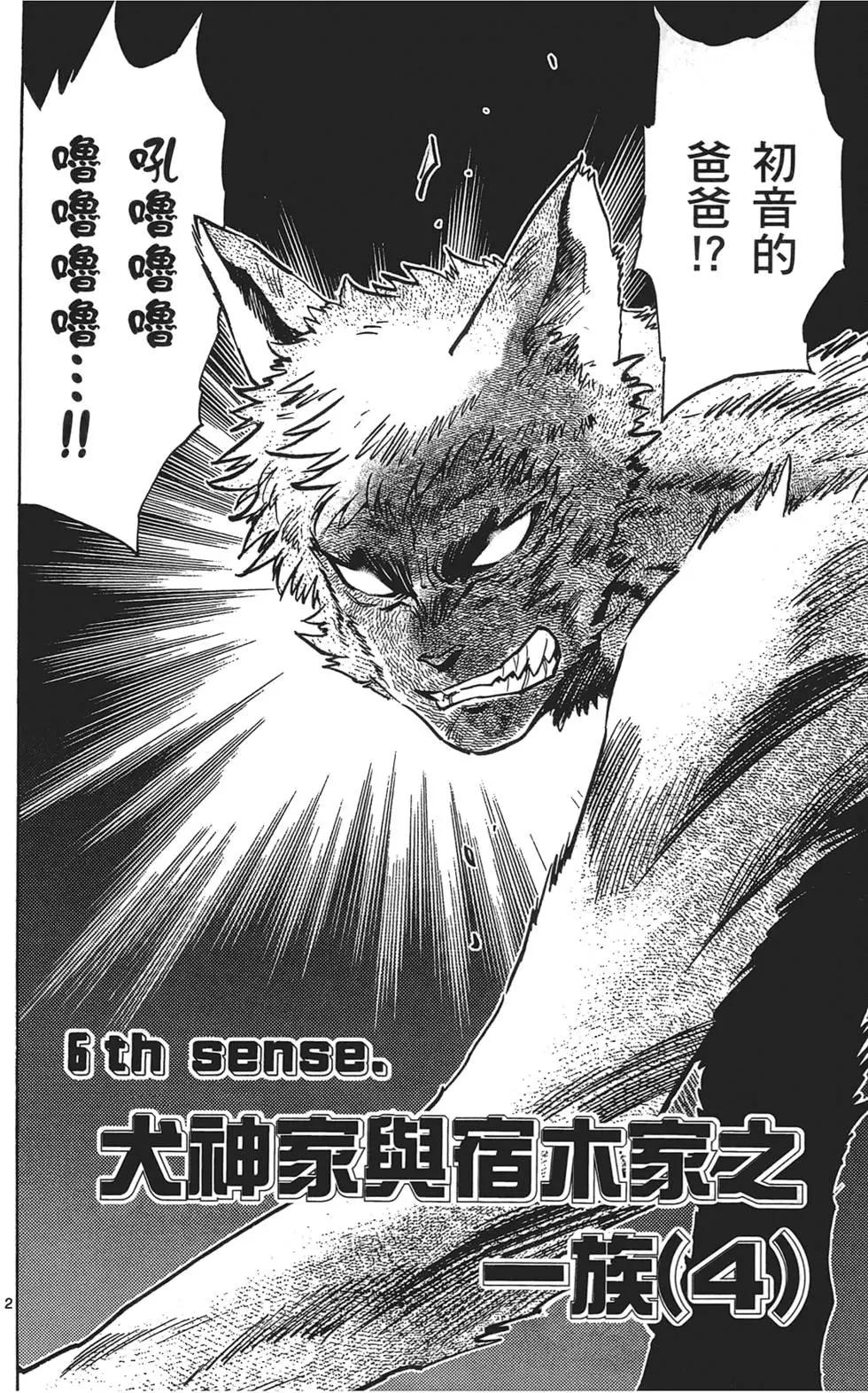 第 96 页