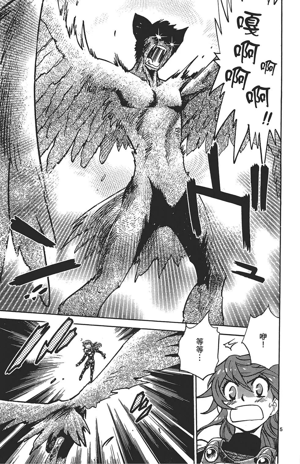 第 99 页