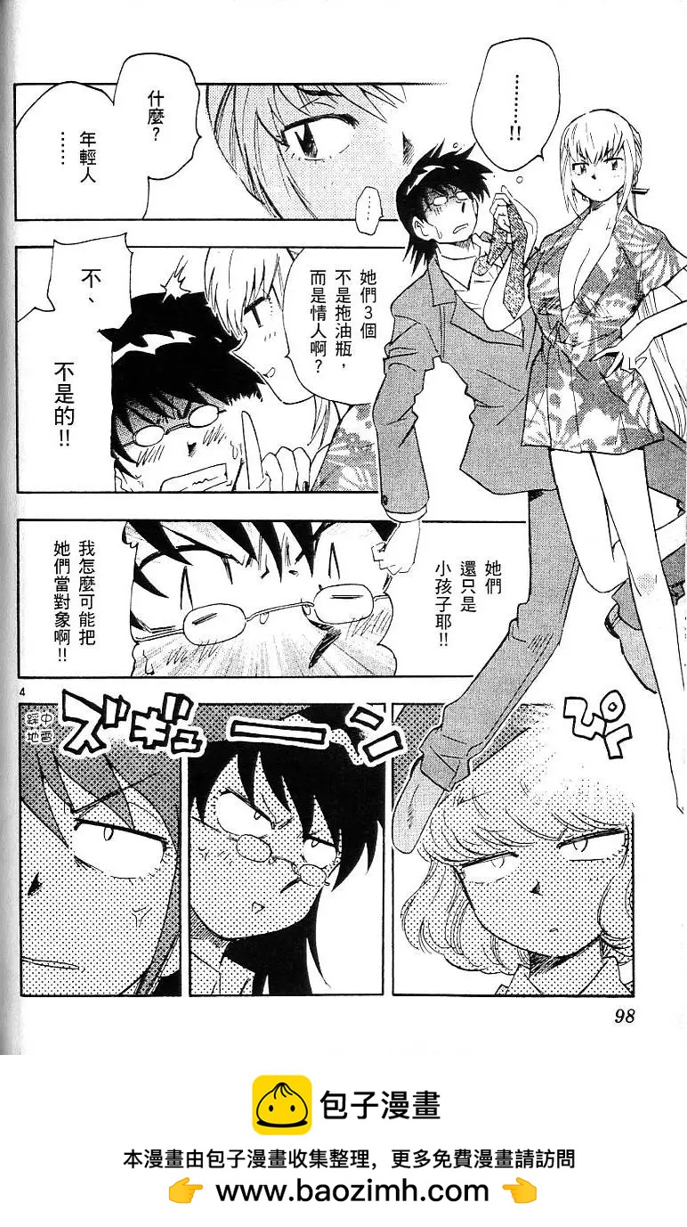 第 100 页