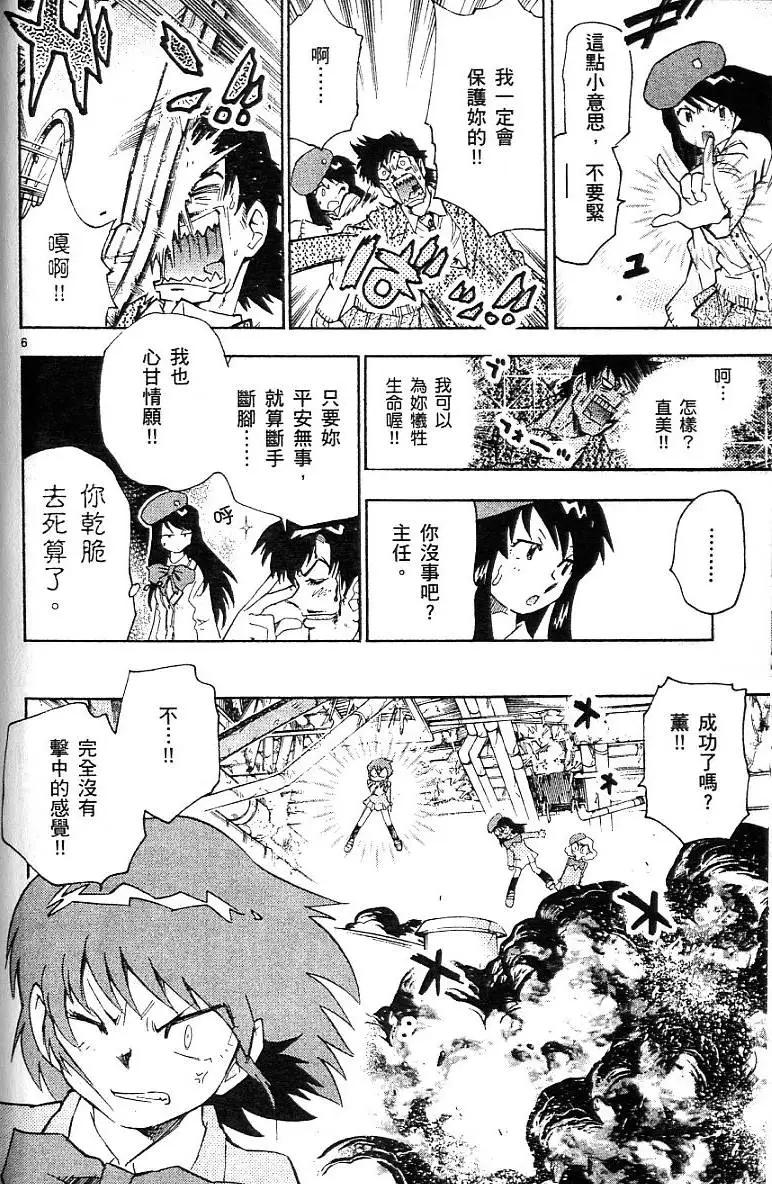 第 102 页