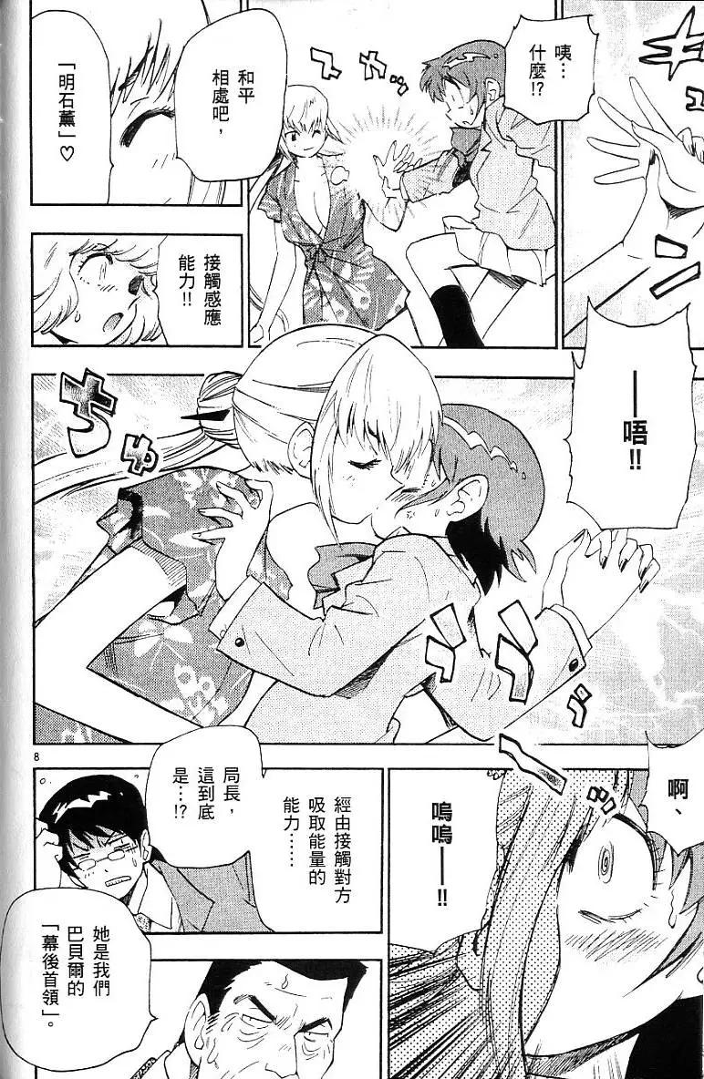 第 104 页