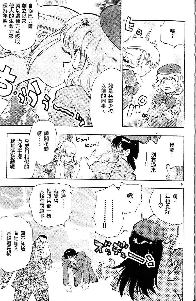第 105 页