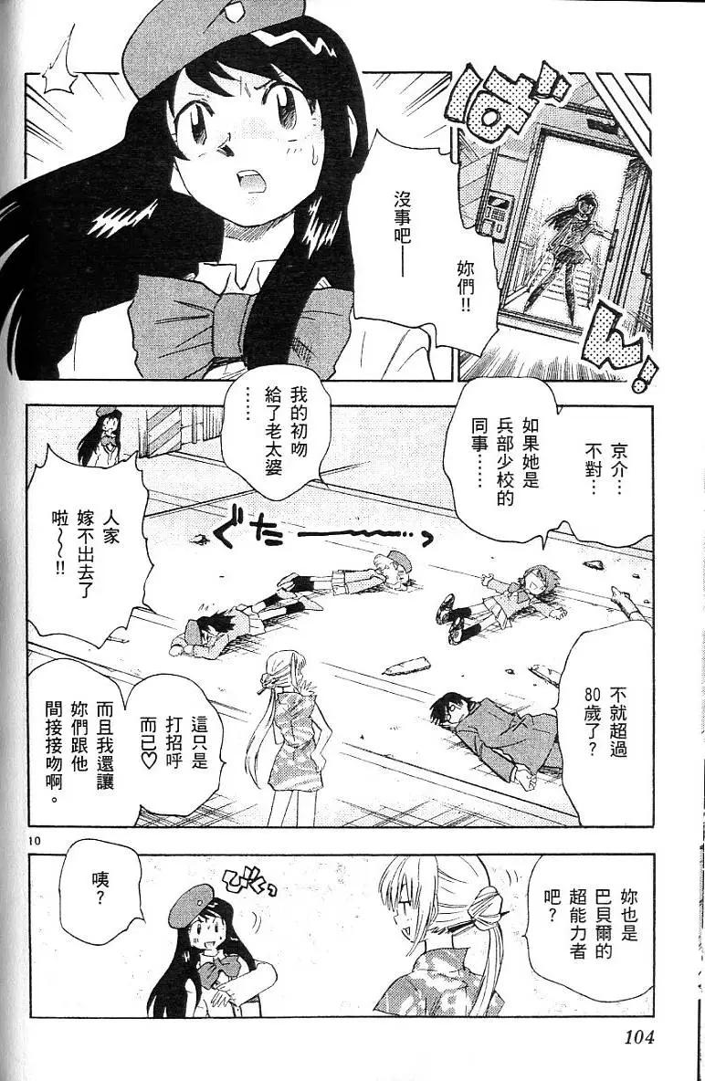 第 106 页