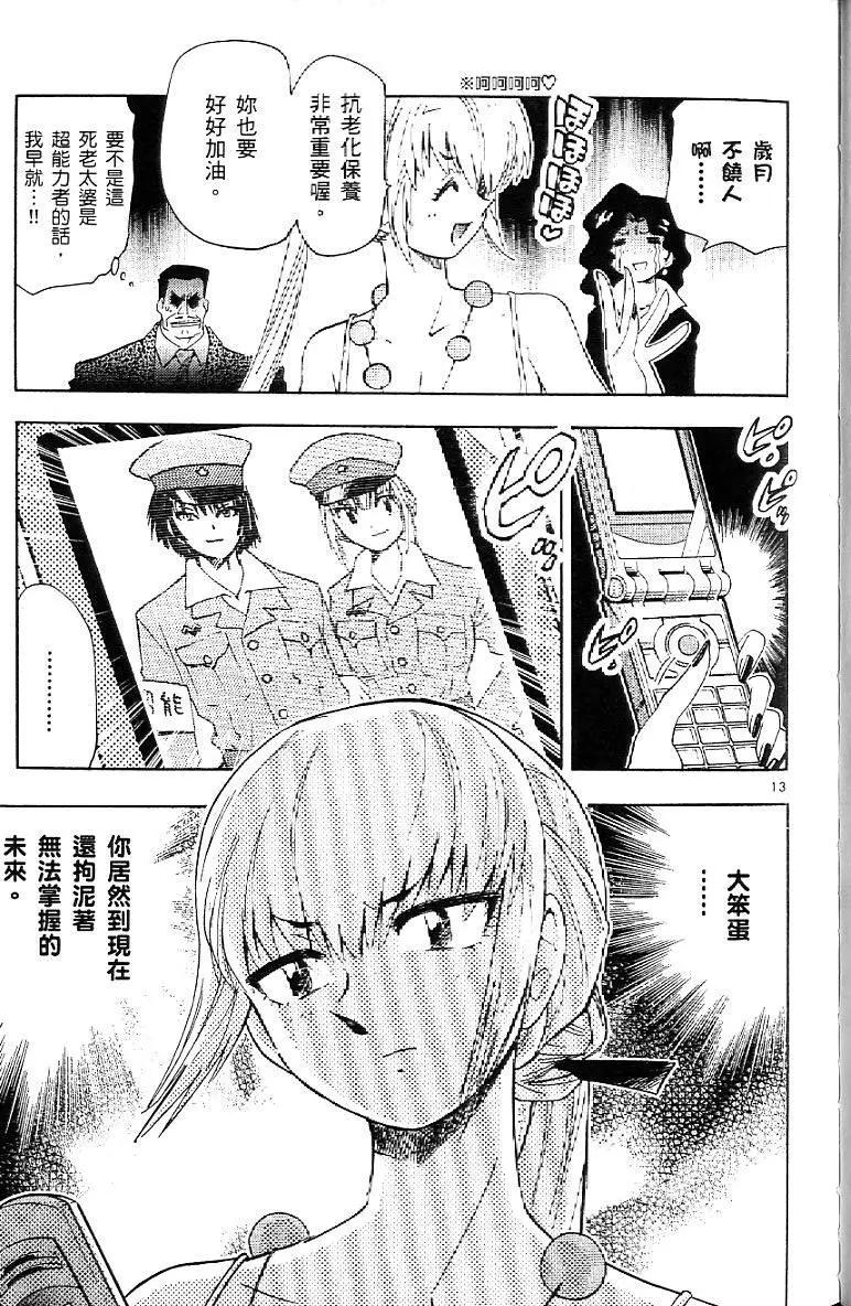 第 109 页