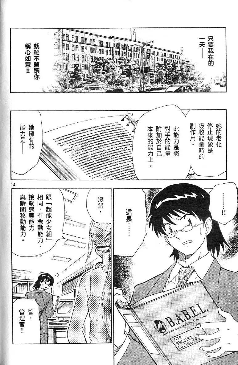 第 110 页