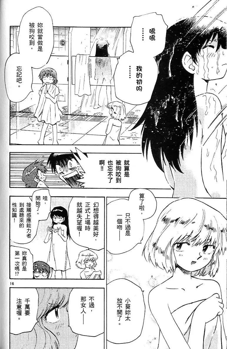 第 112 页