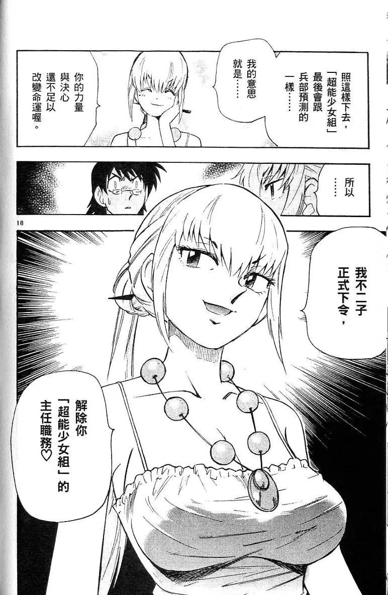 第 114 页