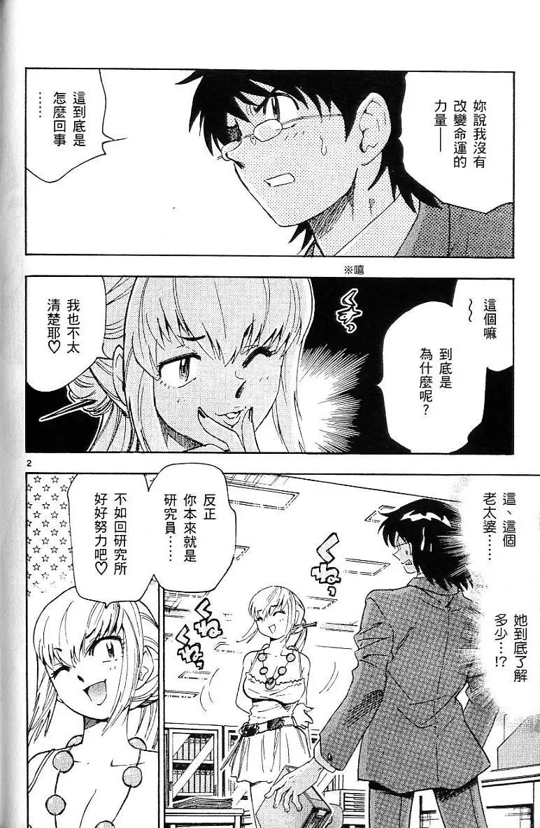 第 116 页