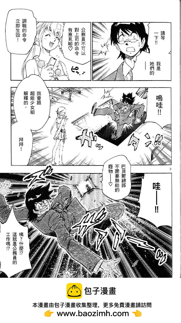 第 117 页