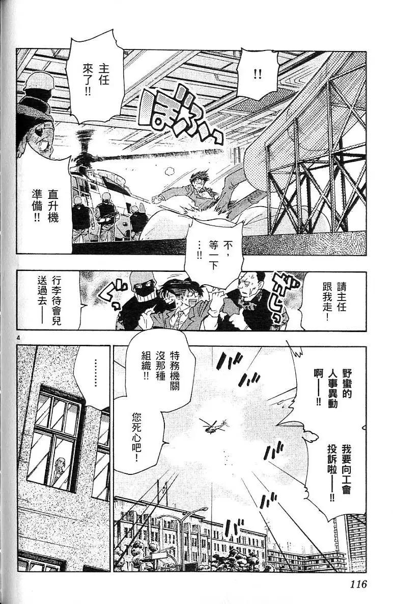 第 118 页