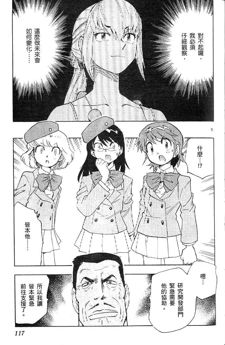 第 119 页